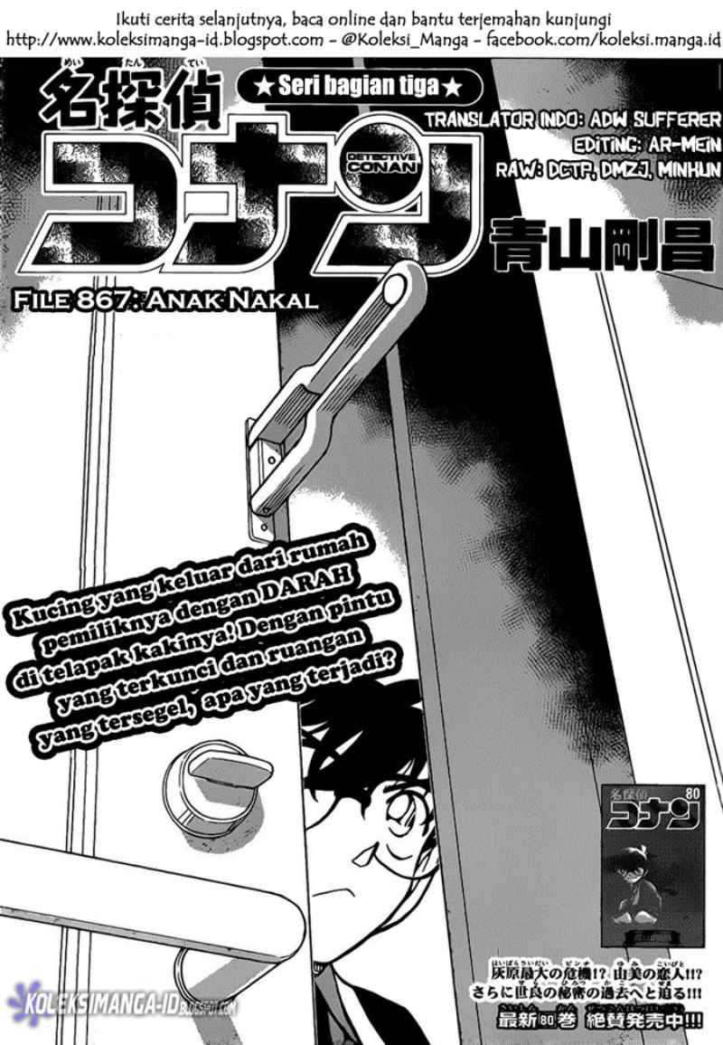Detective Conan Chap 867 - Next Chap 868