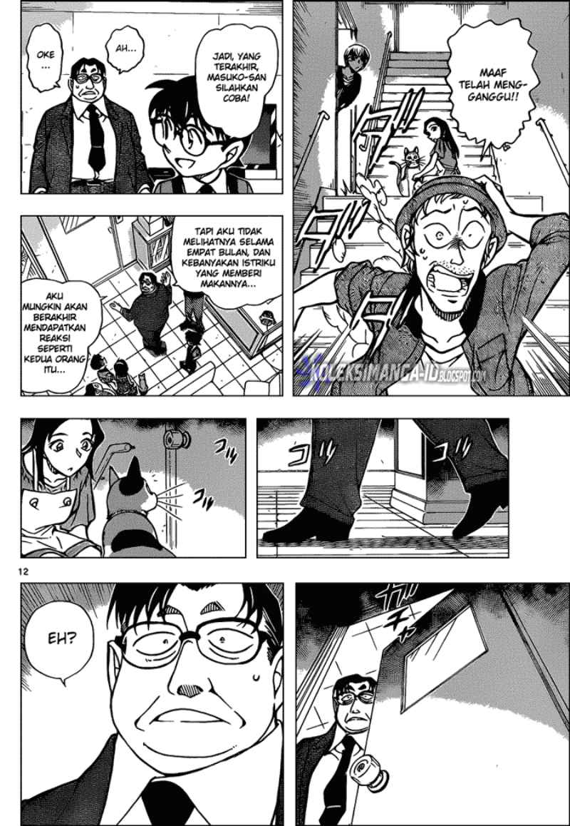 Detective Conan Chap 866 - Next Chap 867