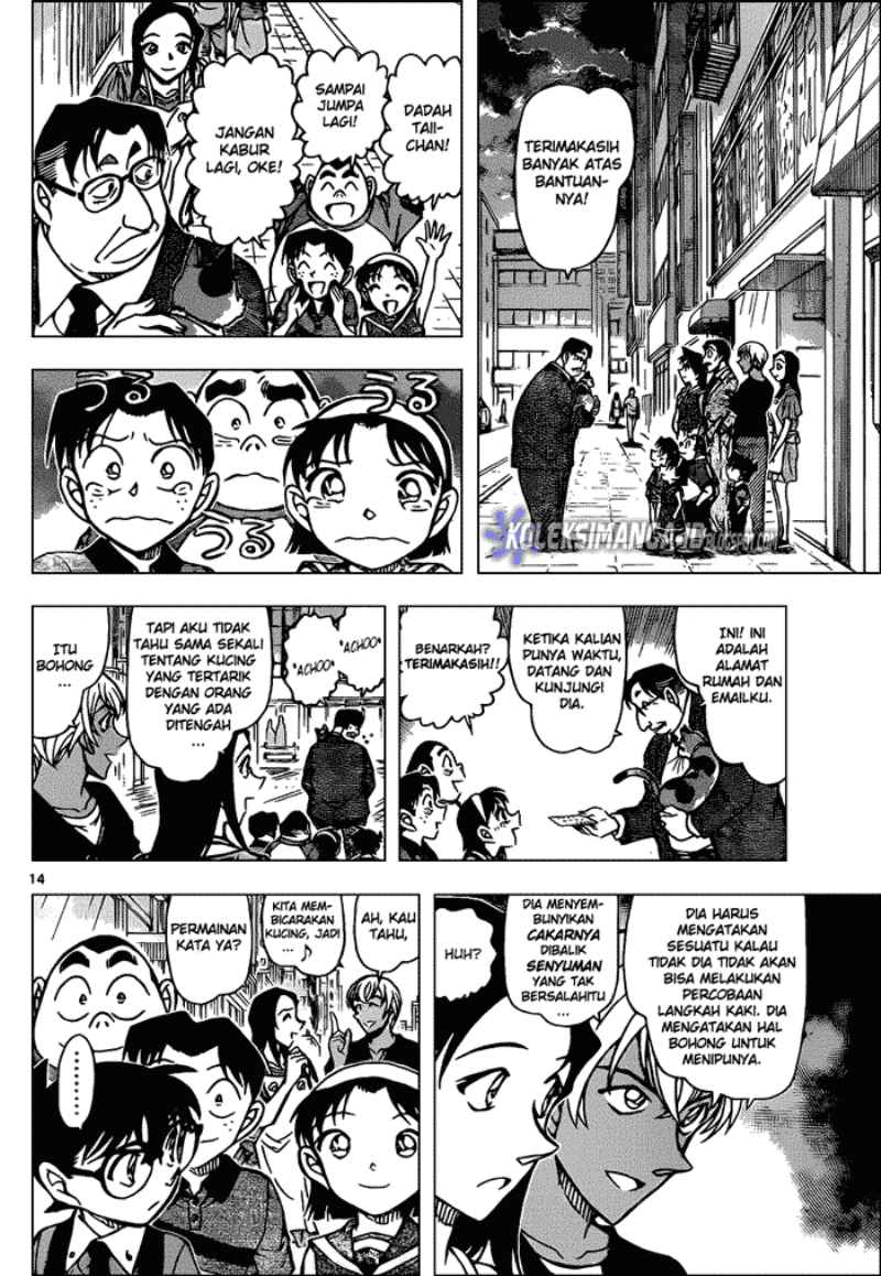 Detective Conan Chap 866 - Next Chap 867