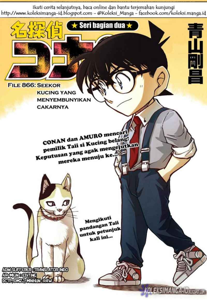 Detective Conan Chap 866 - Next Chap 867