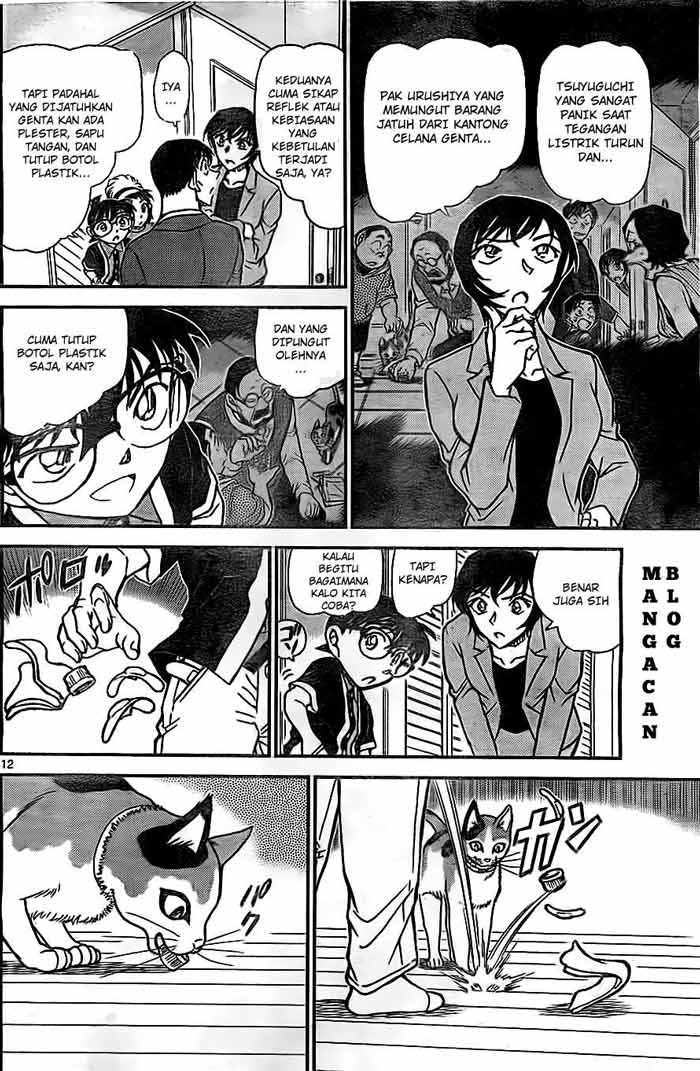 Detective Conan Chap 868 - Next Chap 869