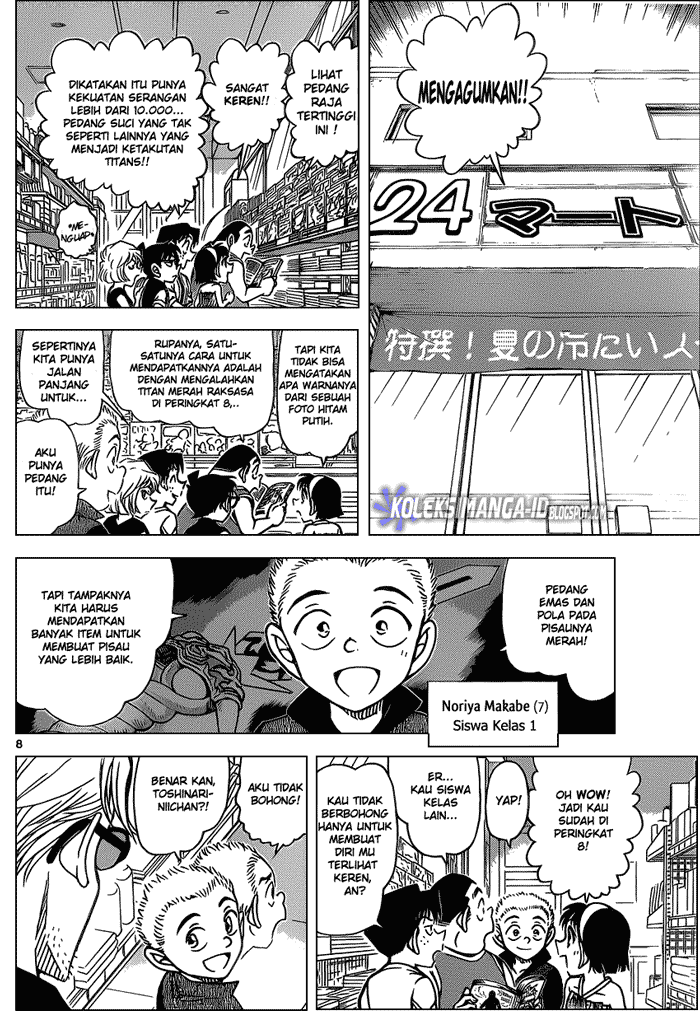 Detective Conan Chap 869 - Next Chap 870