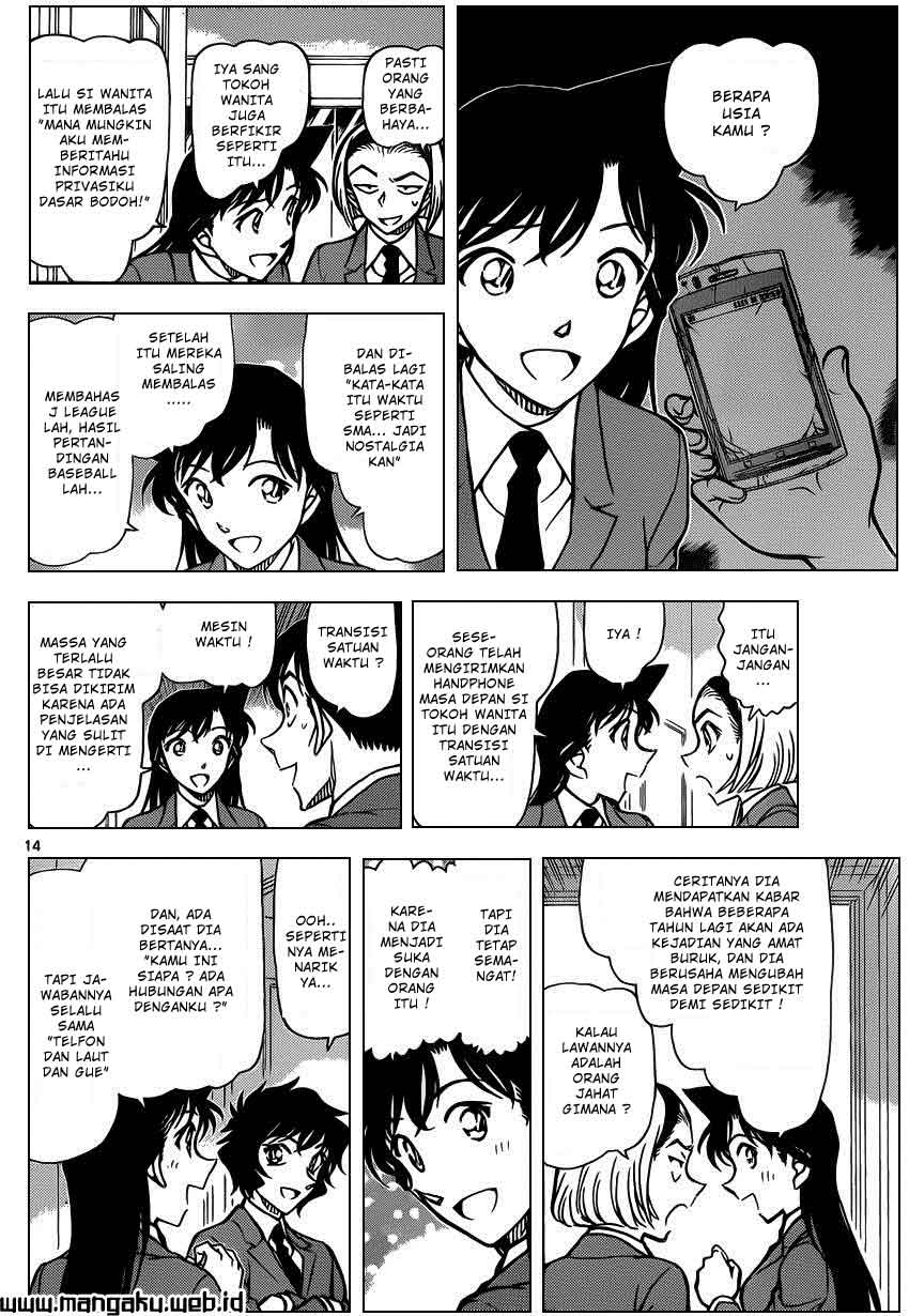 Detective Conan Chap 877 - Next Chap 878