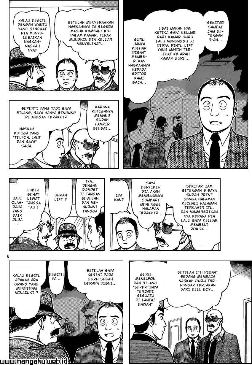 Detective Conan Chap 877 - Next Chap 878