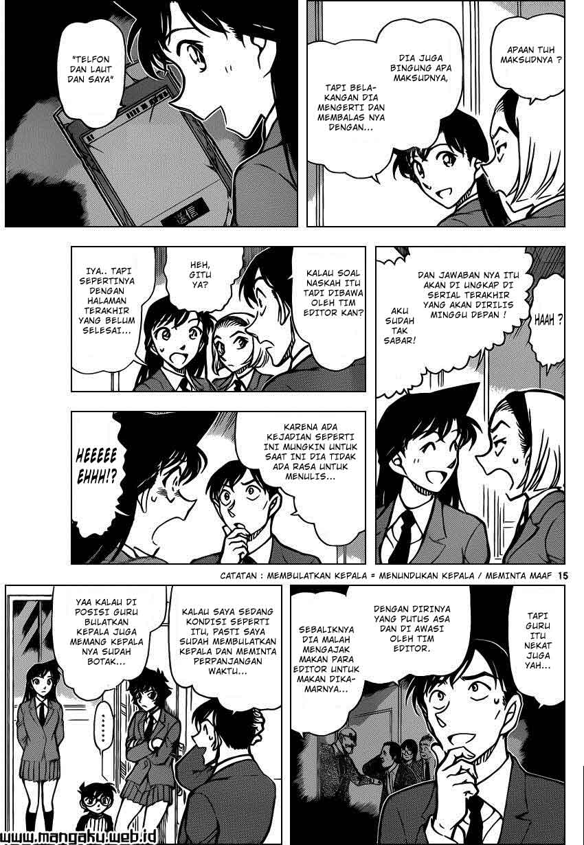 Detective Conan Chap 877 - Next Chap 878
