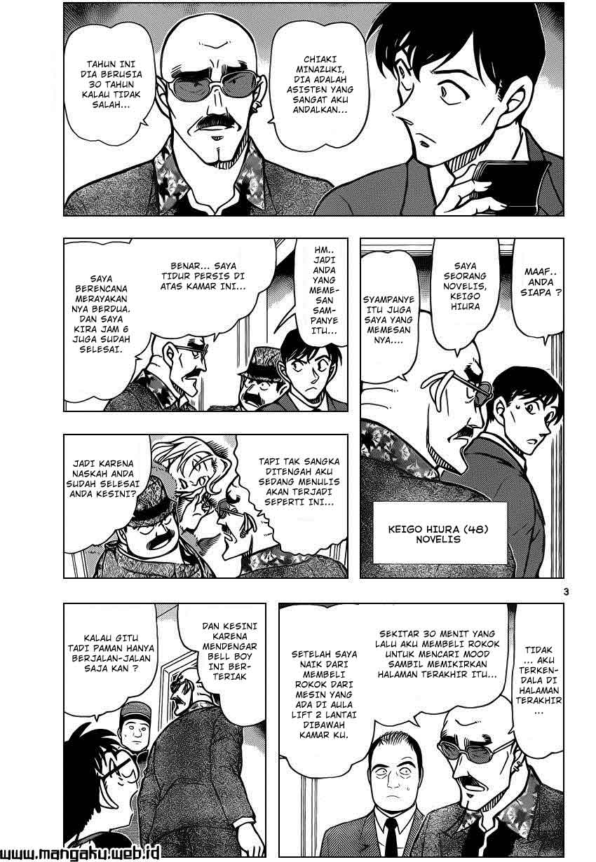 Detective Conan Chap 877 - Next Chap 878