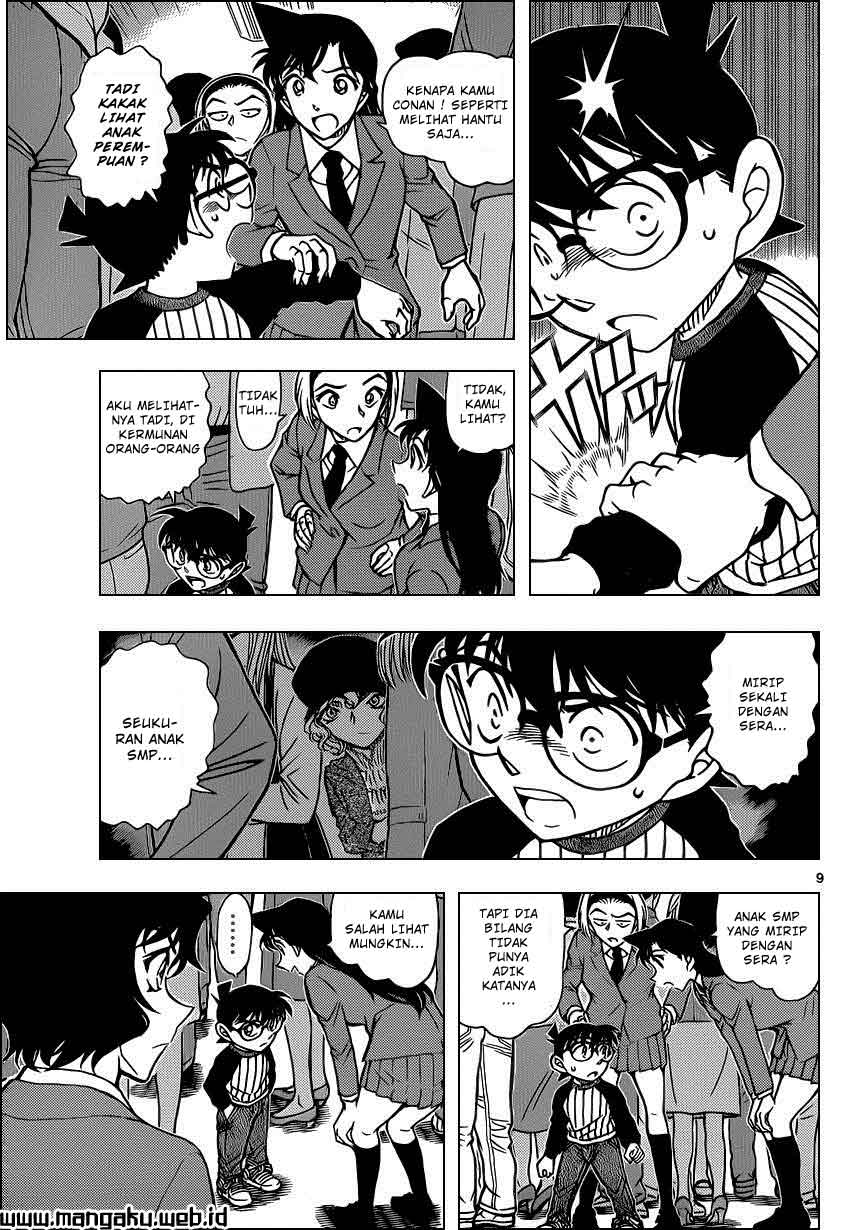Detective Conan Chap 877 - Next Chap 878