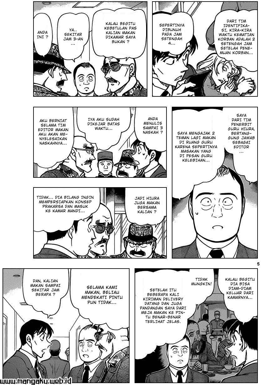 Detective Conan Chap 877 - Next Chap 878