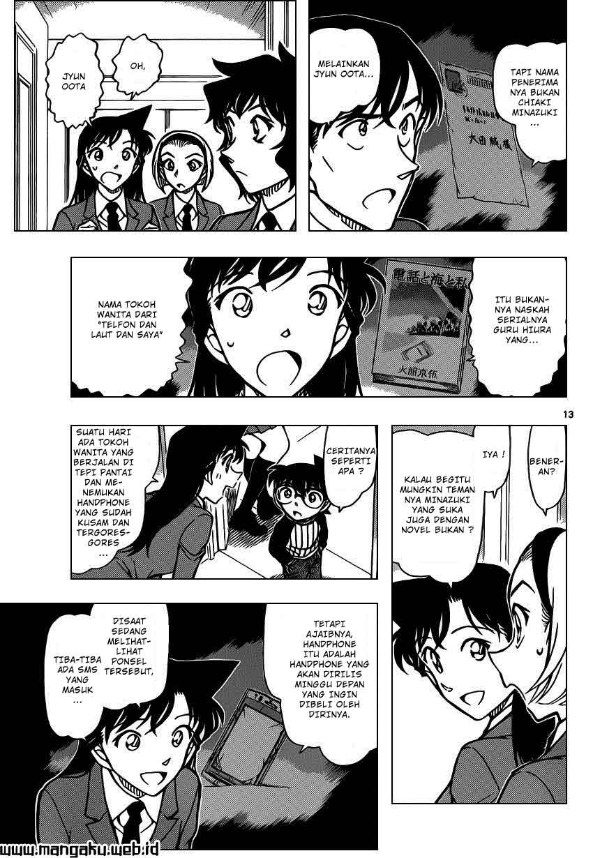 Detective Conan Chap 877 - Next Chap 878