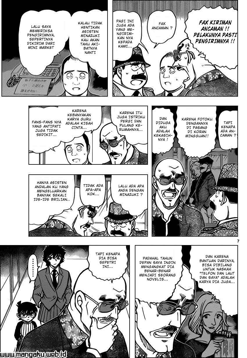 Detective Conan Chap 877 - Next Chap 878