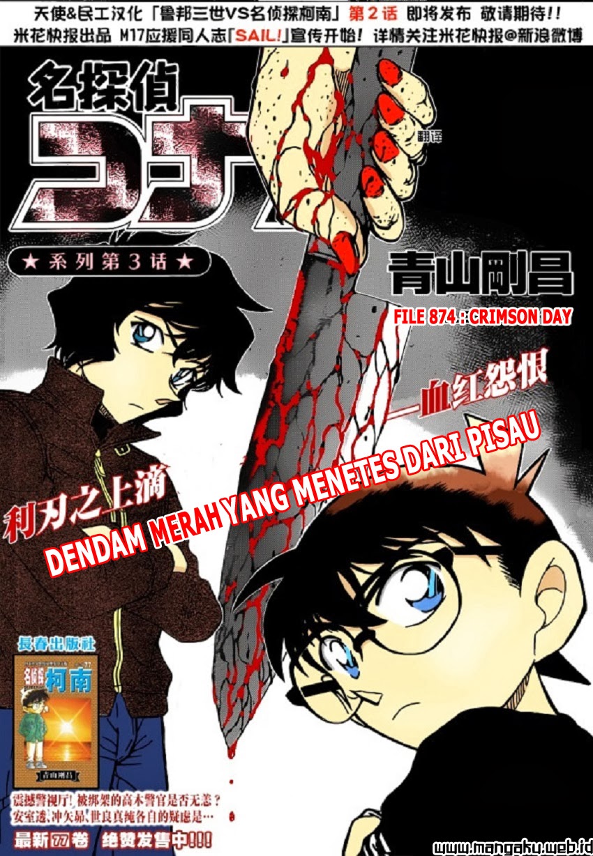 Detective Conan Chap 874 - Next Chap 875