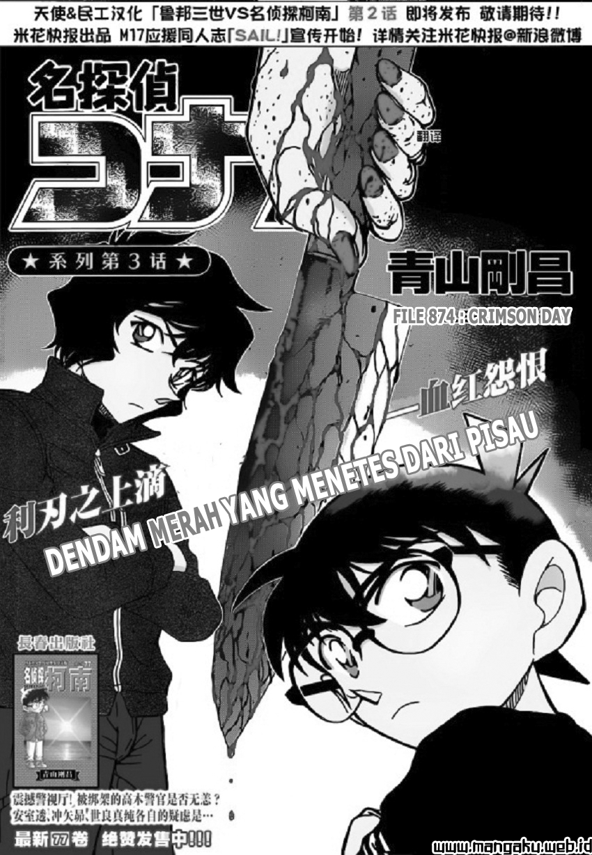 Detective Conan Chap 874 - Next Chap 875