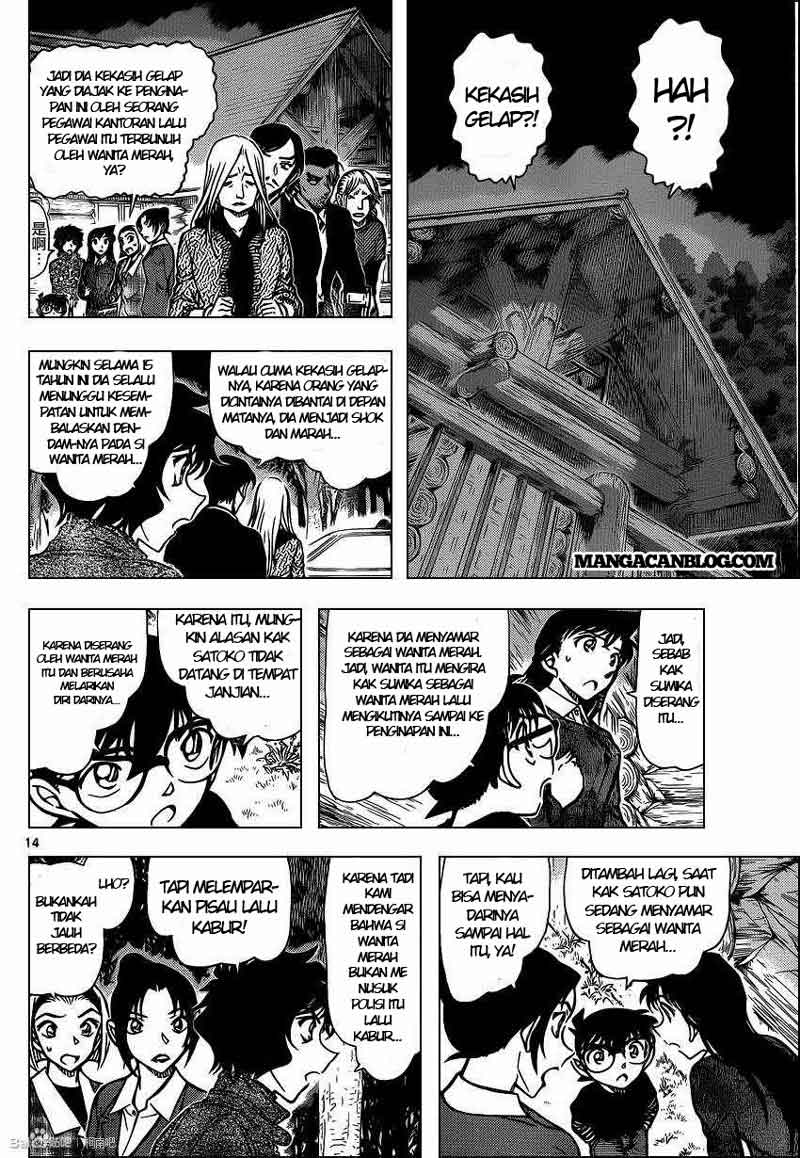 Detective Conan Chap 875 - Next Chap 876