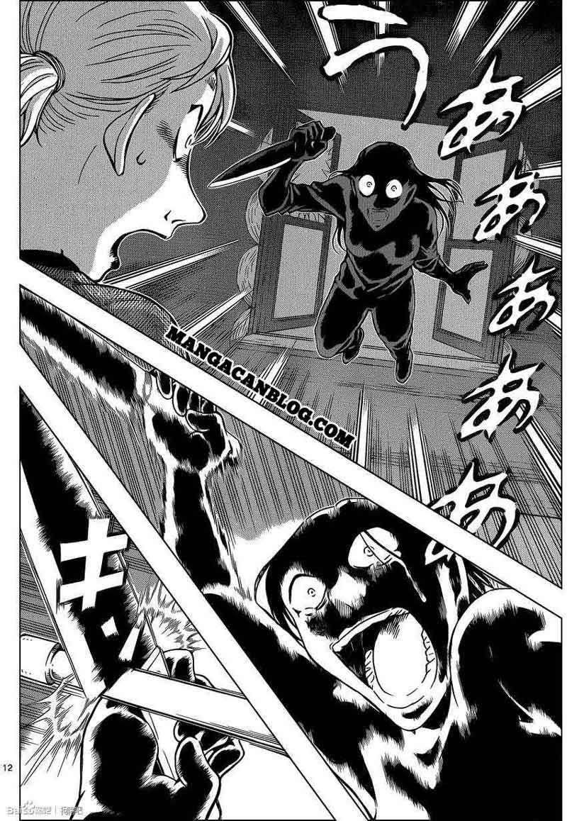 Detective Conan Chap 875 - Next Chap 876