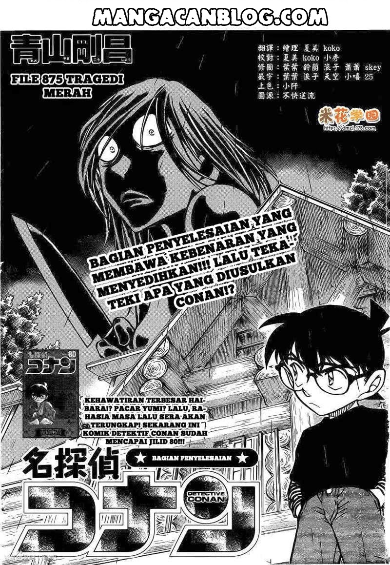 Detective Conan Chap 875 - Next Chap 876