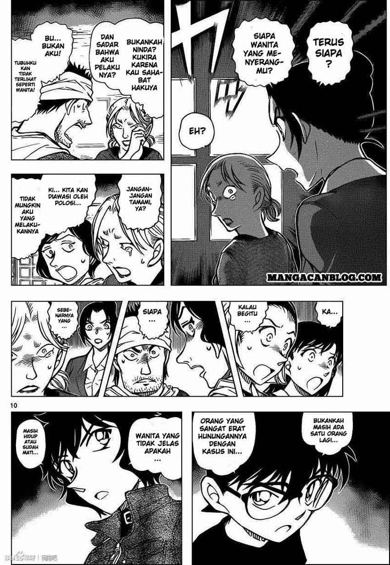 Detective Conan Chap 875 - Next Chap 876