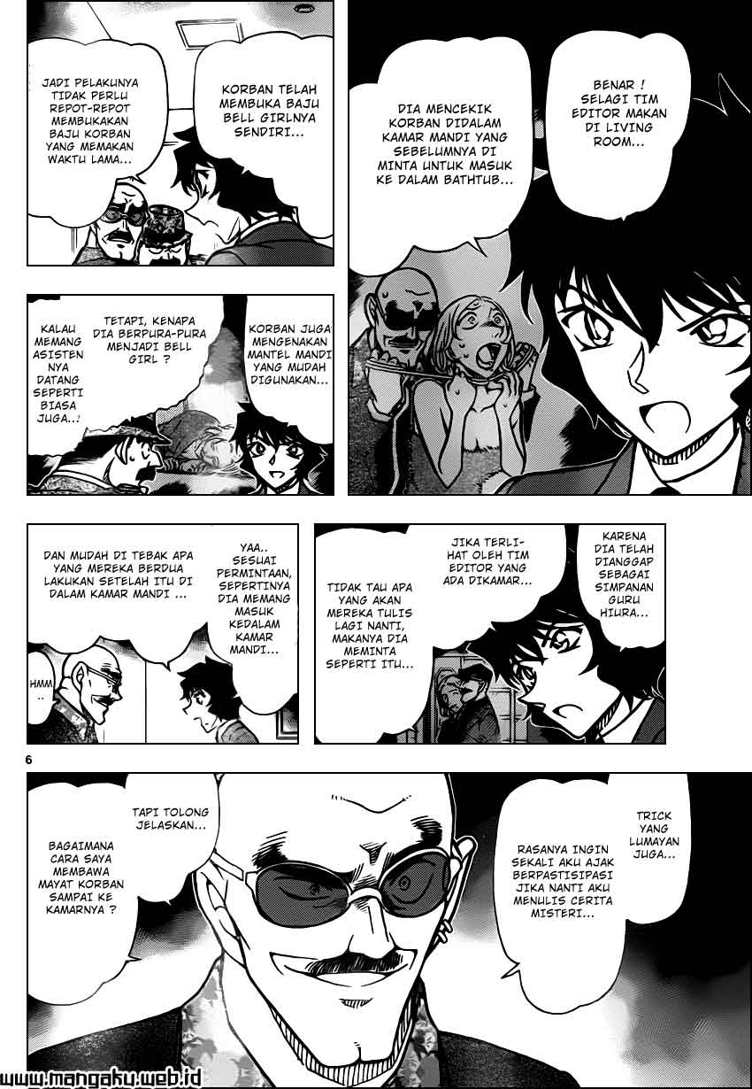 Detective Conan Chap 878 - Next Chap 879