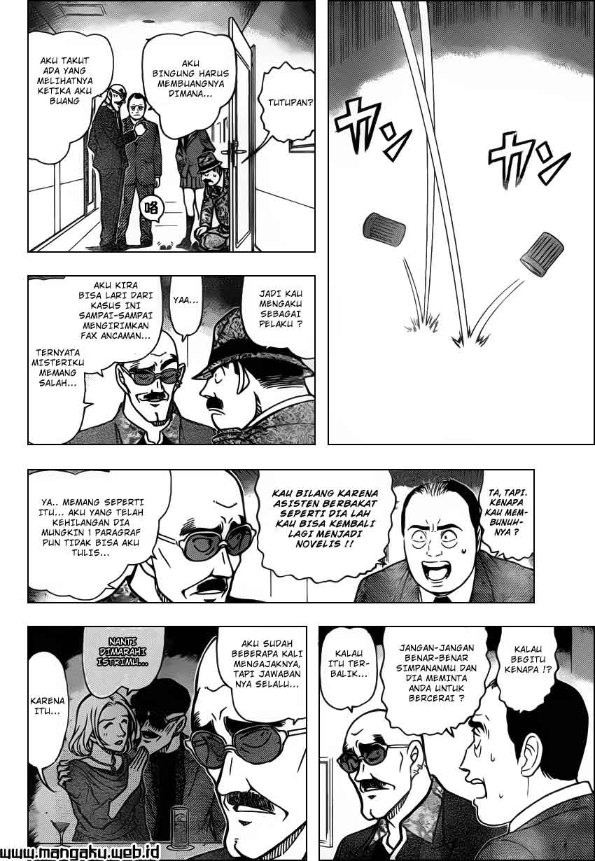 Detective Conan Chap 878 - Next Chap 879