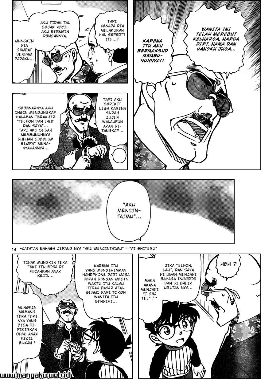 Detective Conan Chap 878 - Next Chap 879