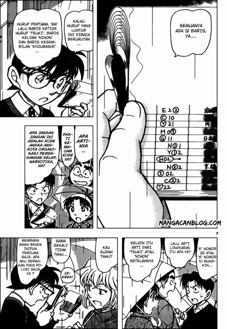 Detective Conan Chap 879 - Next Chap 880
