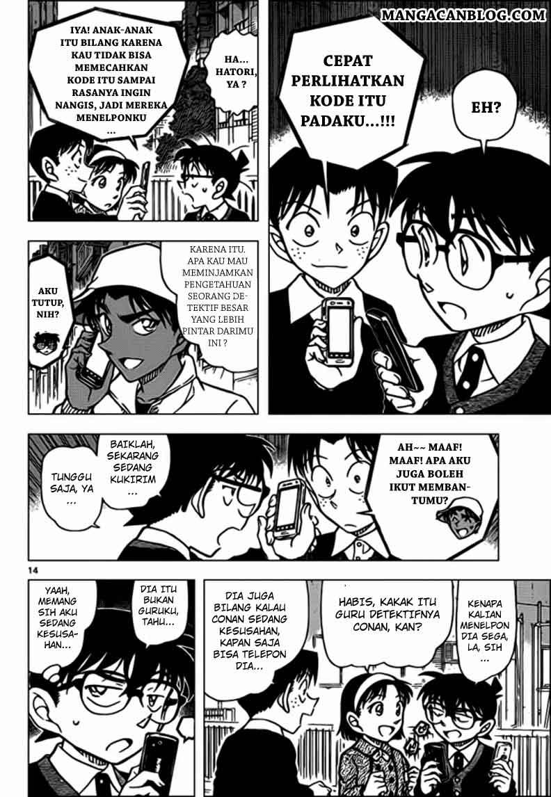 Detective Conan Chap 879 - Next Chap 880