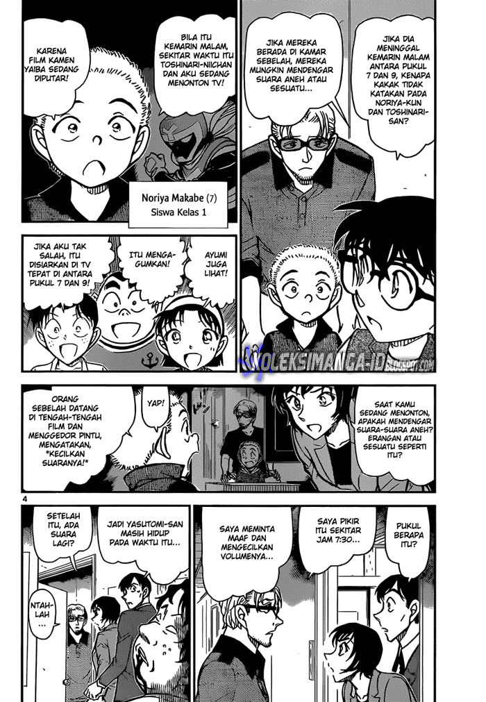 Detective Conan Chap 870 - Next Chap 871