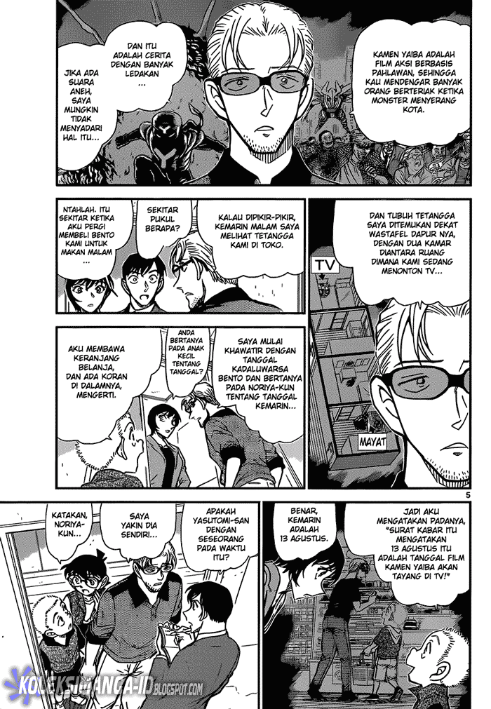 Detective Conan Chap 870 - Next Chap 871