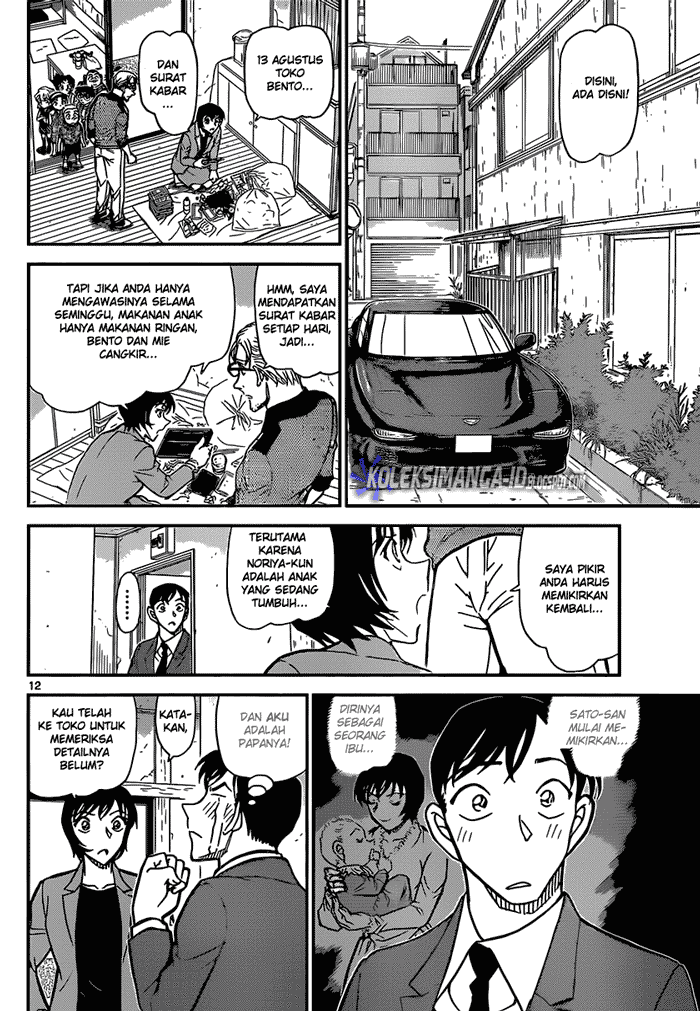 Detective Conan Chap 870 - Next Chap 871