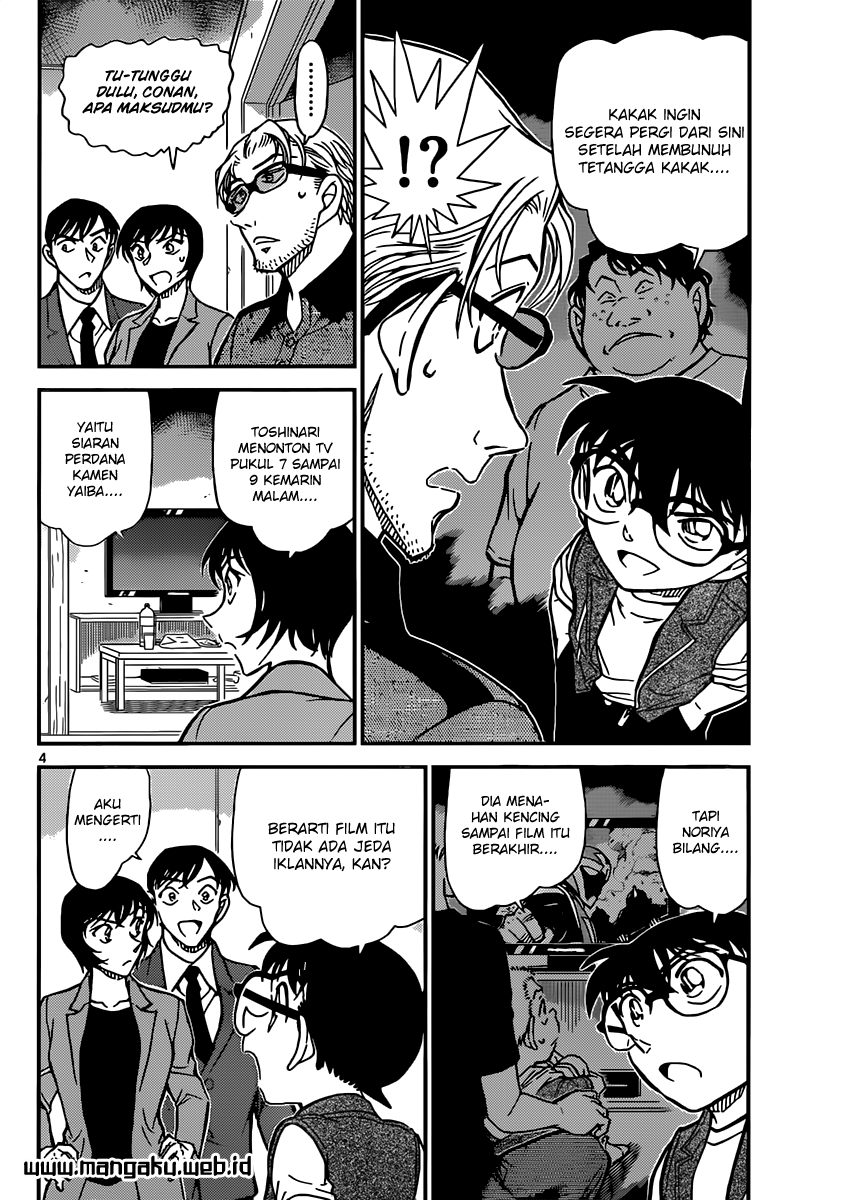 Detective Conan Chap 871 - Next Chap 872