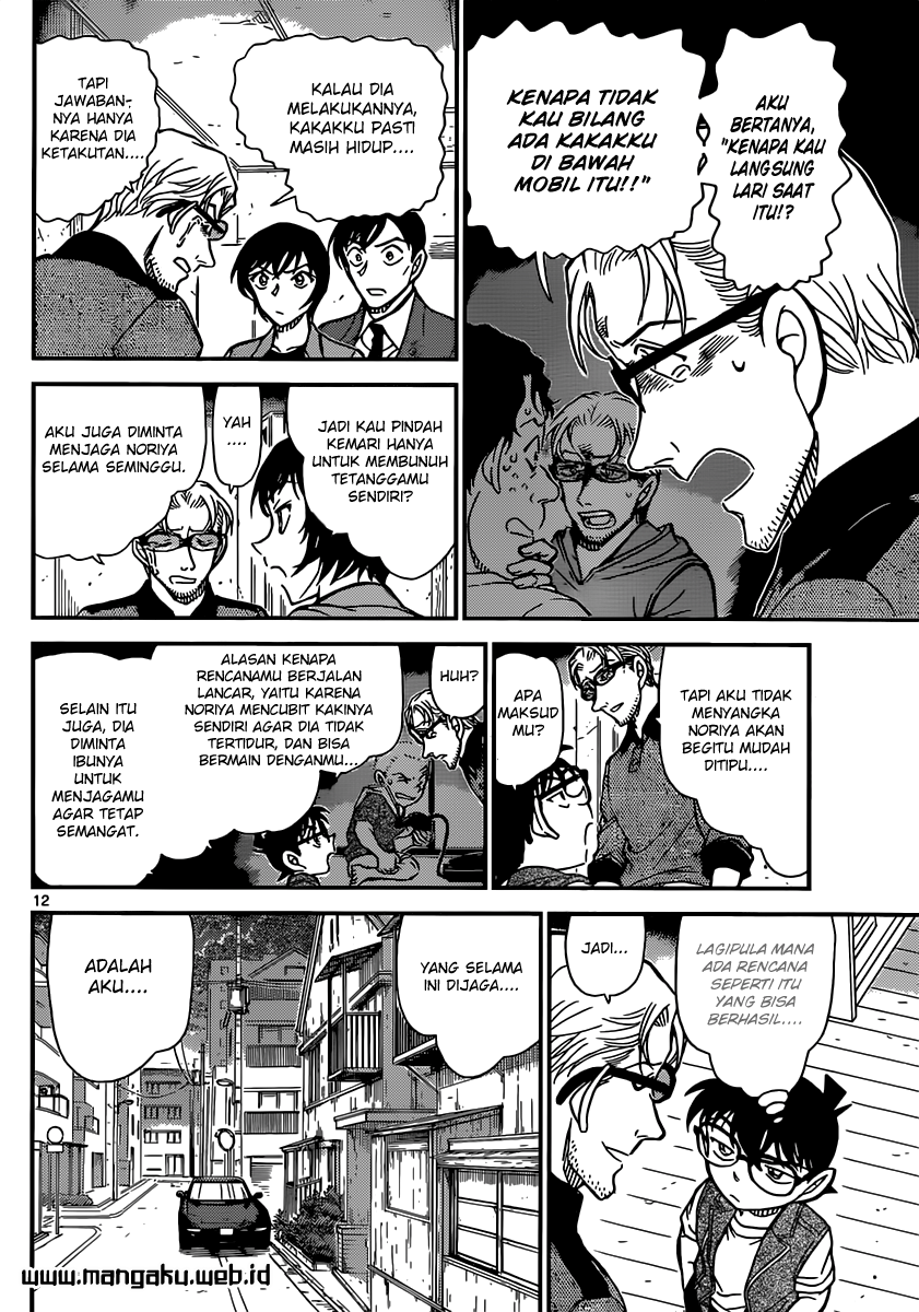 Detective Conan Chap 871 - Next Chap 872