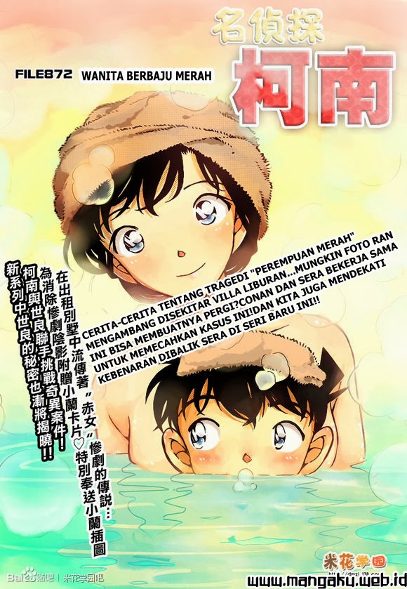 Detective Conan Chap 872 - Next Chap 873