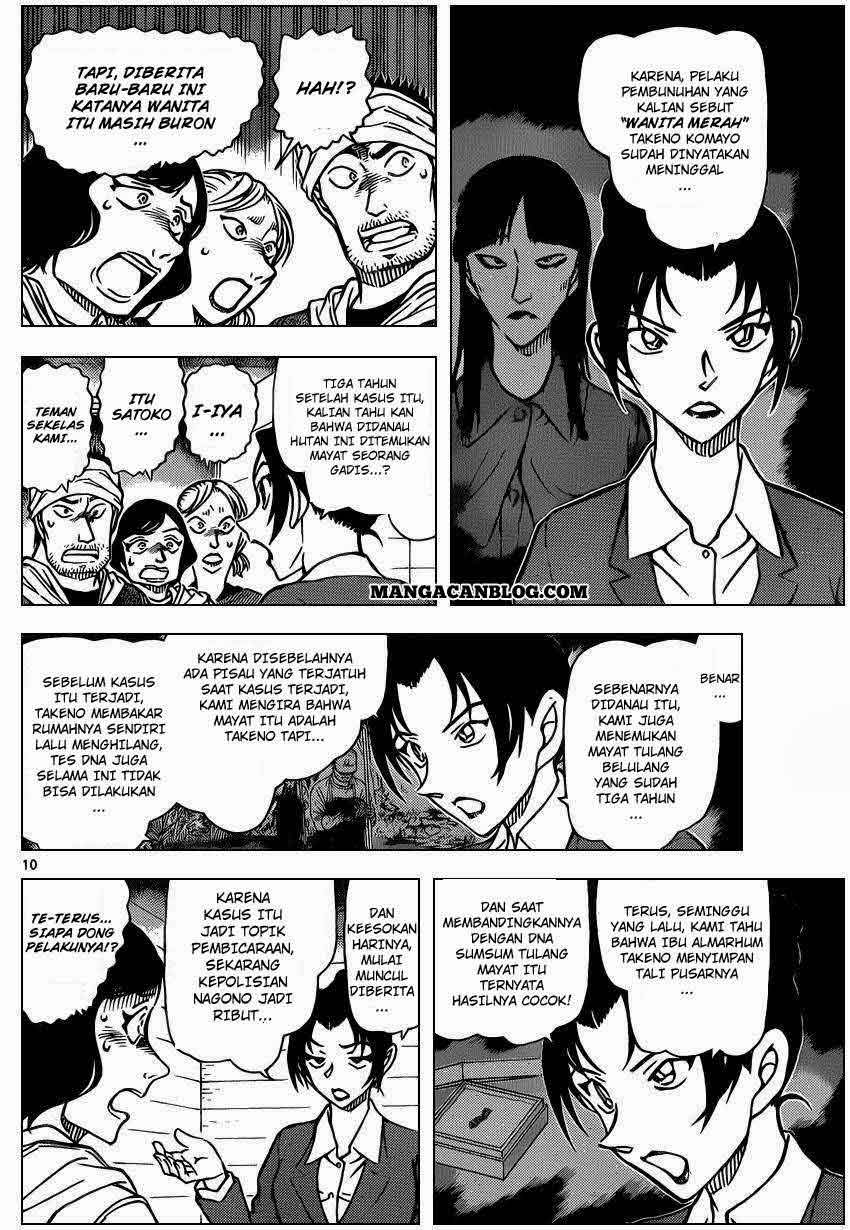Detective Conan Chap 873 - Next Chap 874