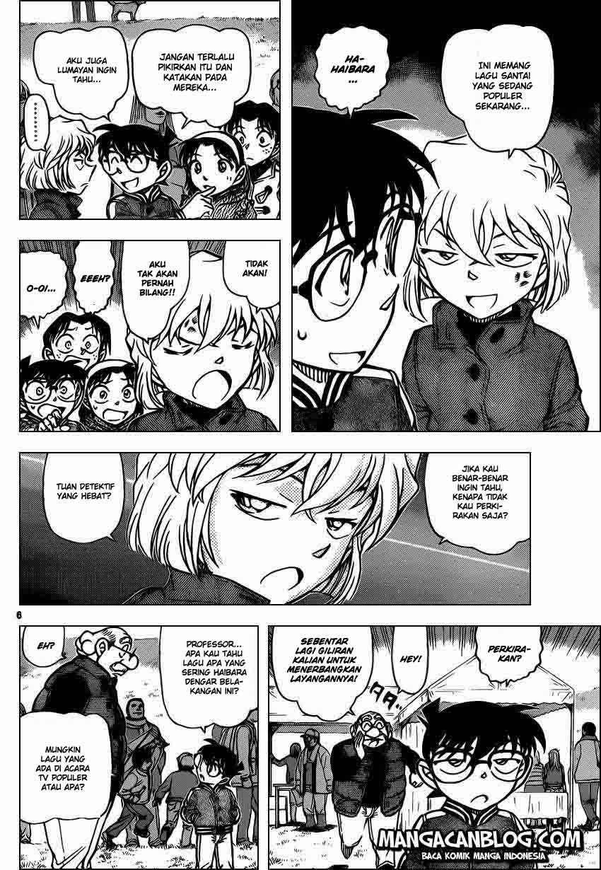 Detective Conan Chap 885 - Next Chap 886