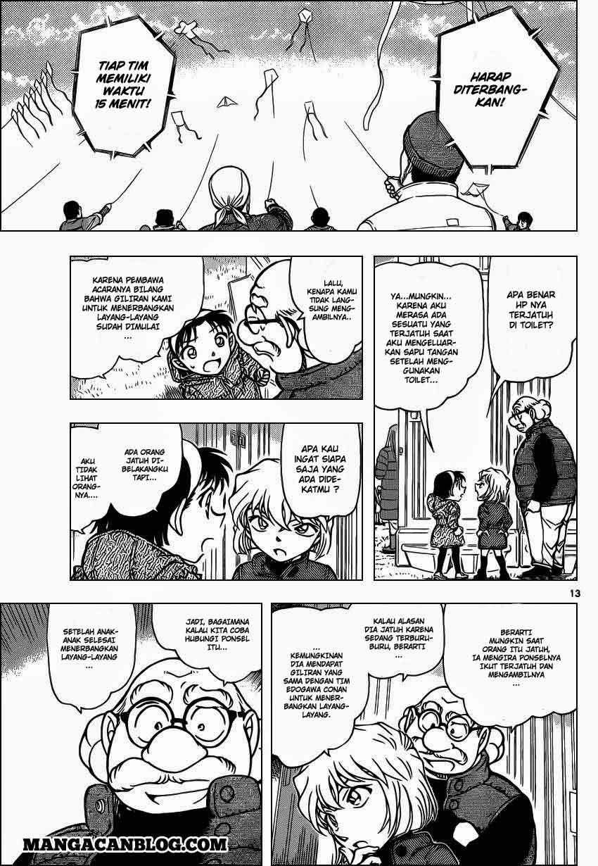 Detective Conan Chap 885 - Next Chap 886