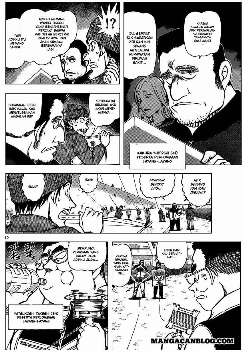 Detective Conan Chap 885 - Next Chap 886