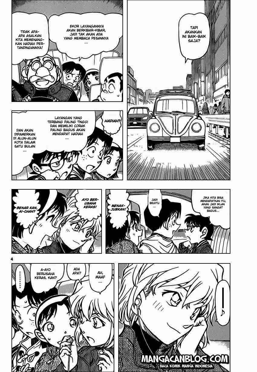 Detective Conan Chap 885 - Next Chap 886