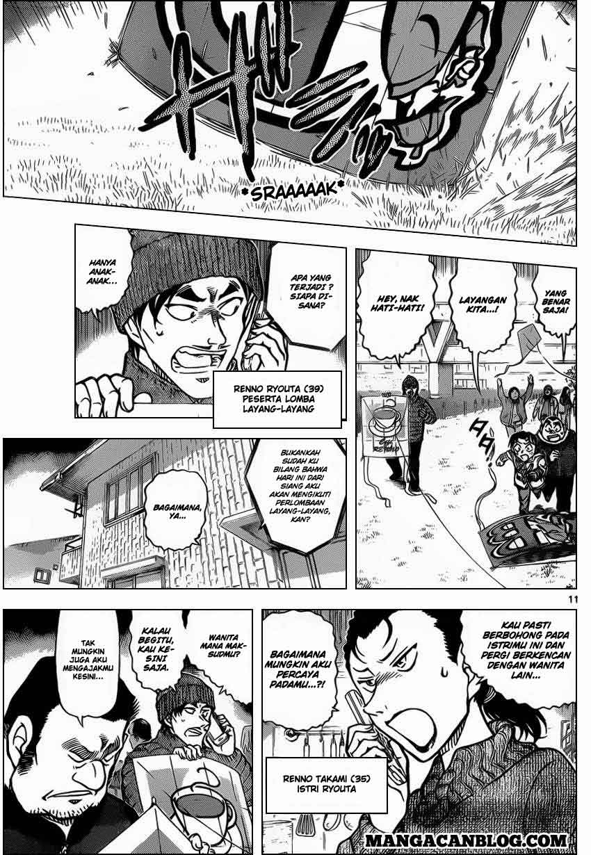 Detective Conan Chap 885 - Next Chap 886