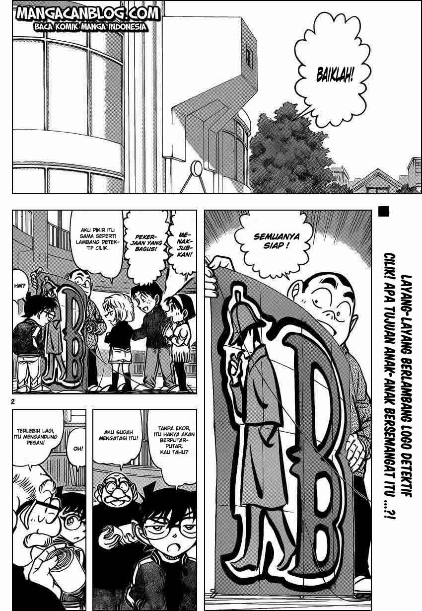 Detective Conan Chap 885 - Next Chap 886