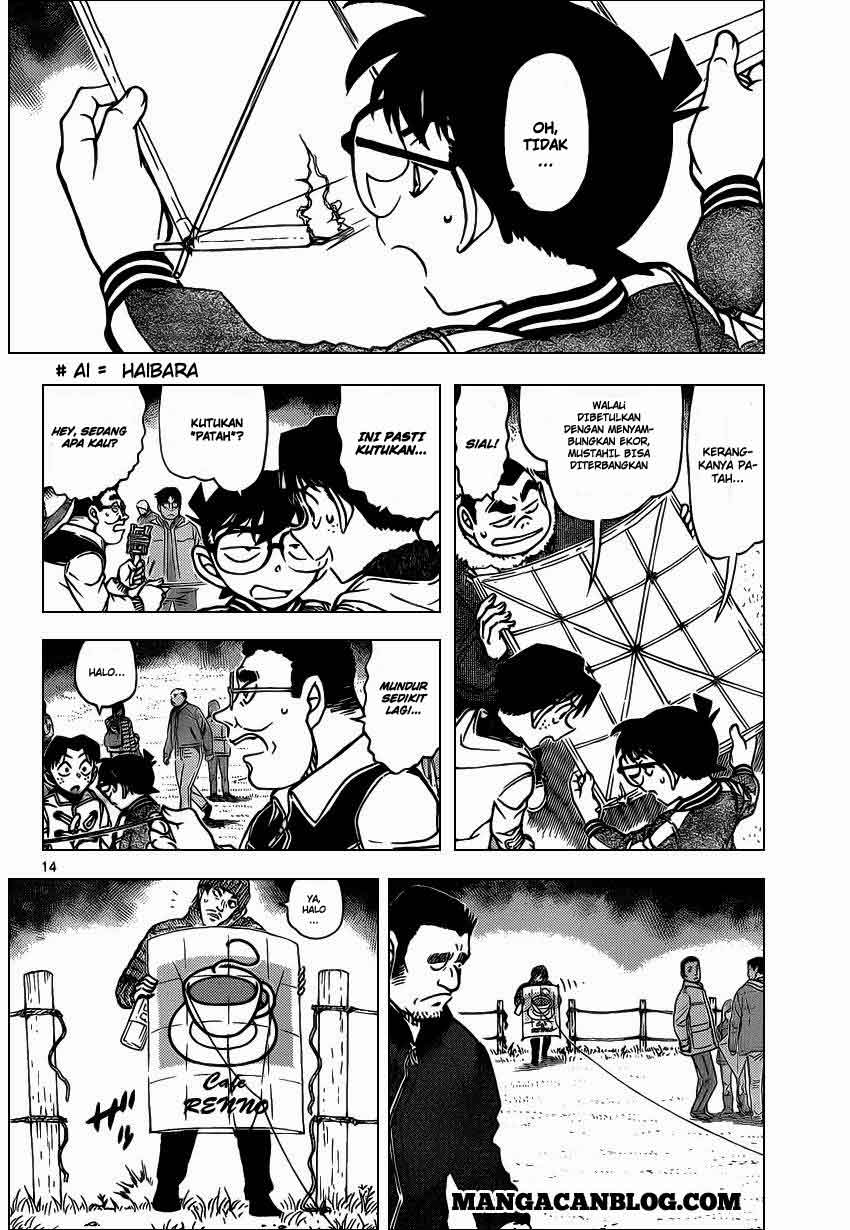 Detective Conan Chap 885 - Next Chap 886