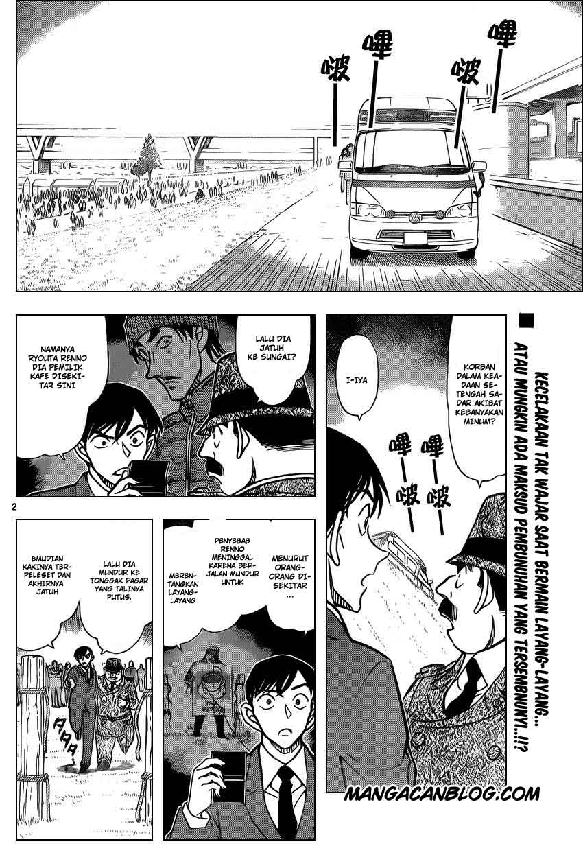 Detective Conan Chap 886 - Next Chap 887