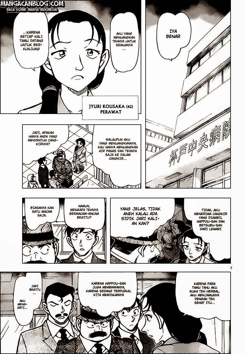 Detective Conan Chap 889 - Next Chap 890