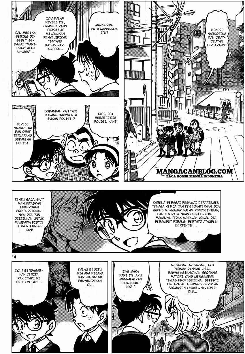 Detective Conan Chap 881 - Next Chap 882