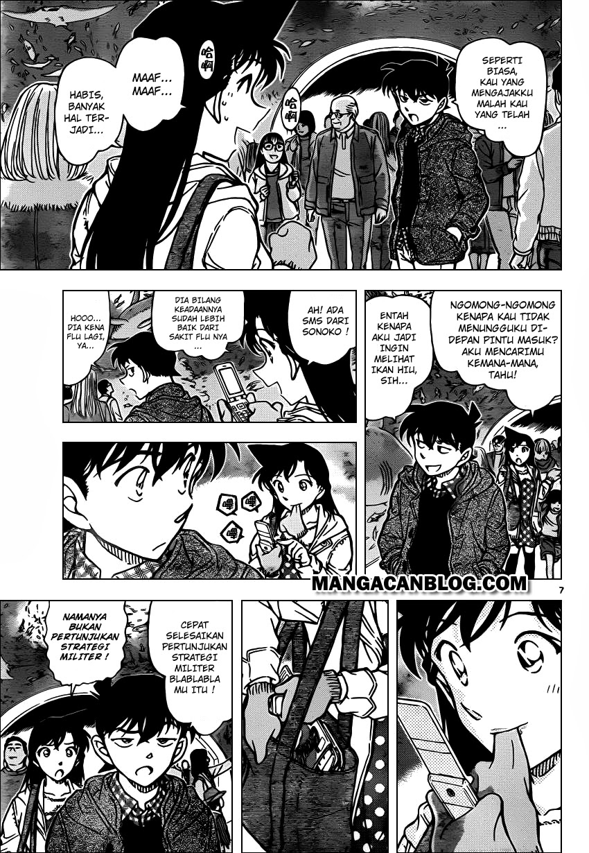 Detective Conan Chap 882 - Next Chap 883