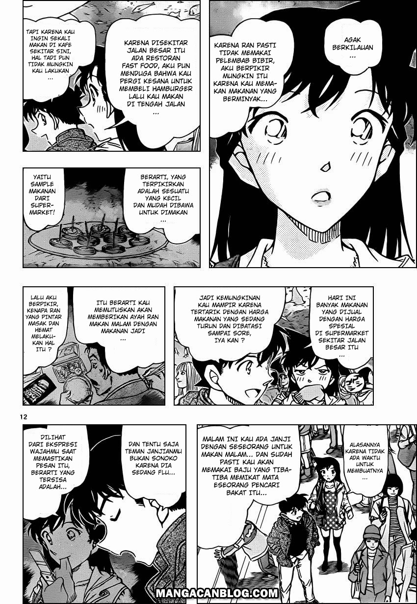Detective Conan Chap 882 - Next Chap 883