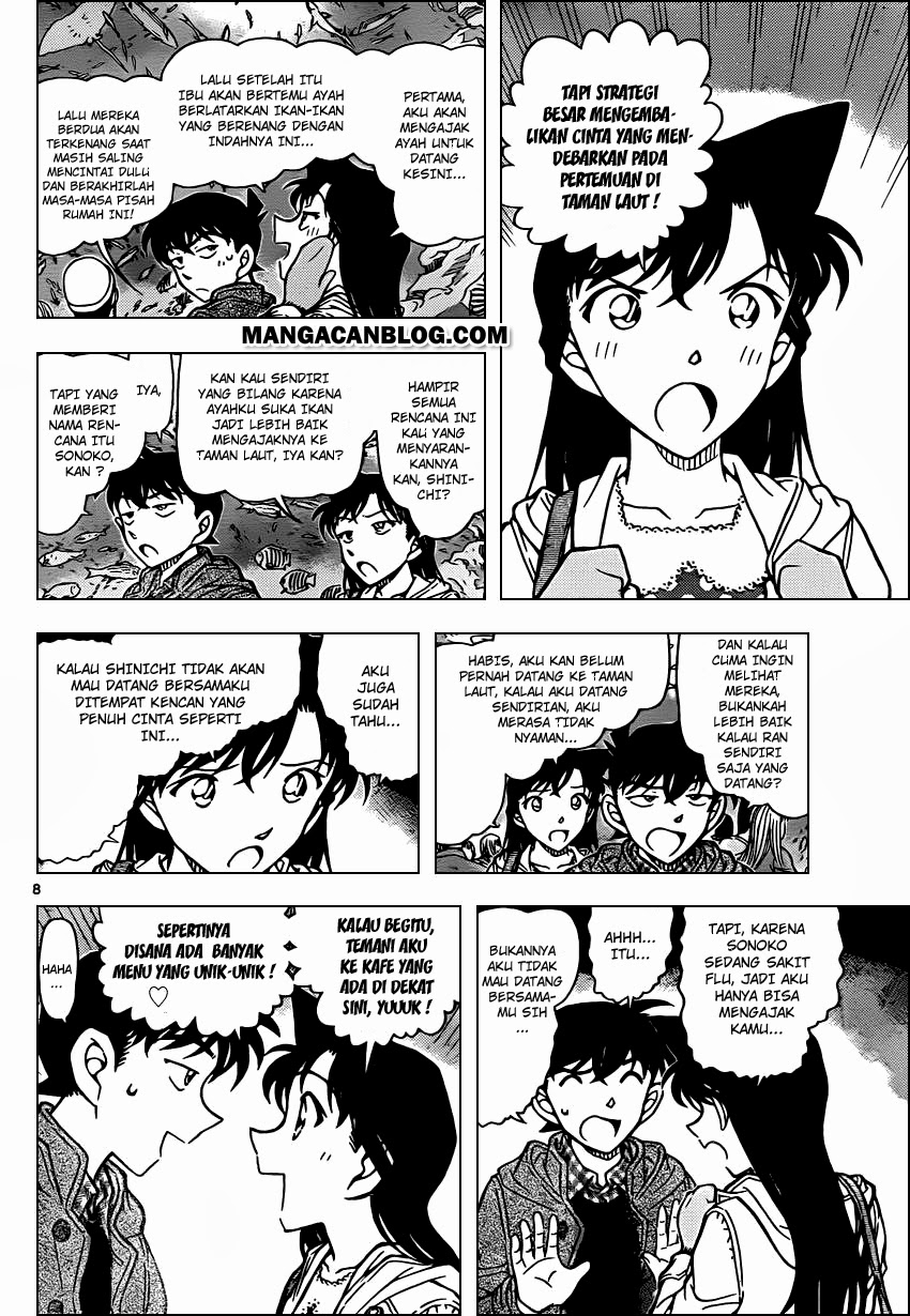 Detective Conan Chap 882 - Next Chap 883