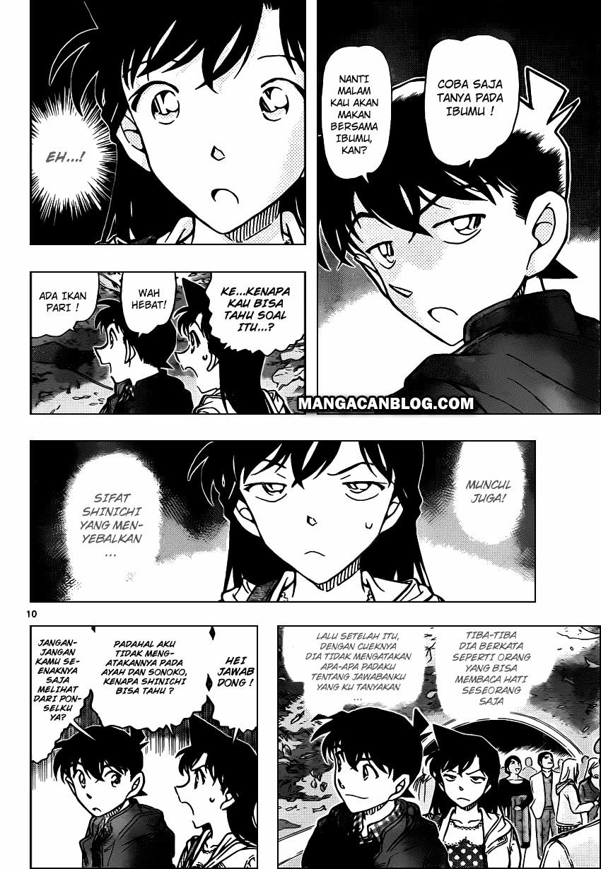 Detective Conan Chap 882 - Next Chap 883