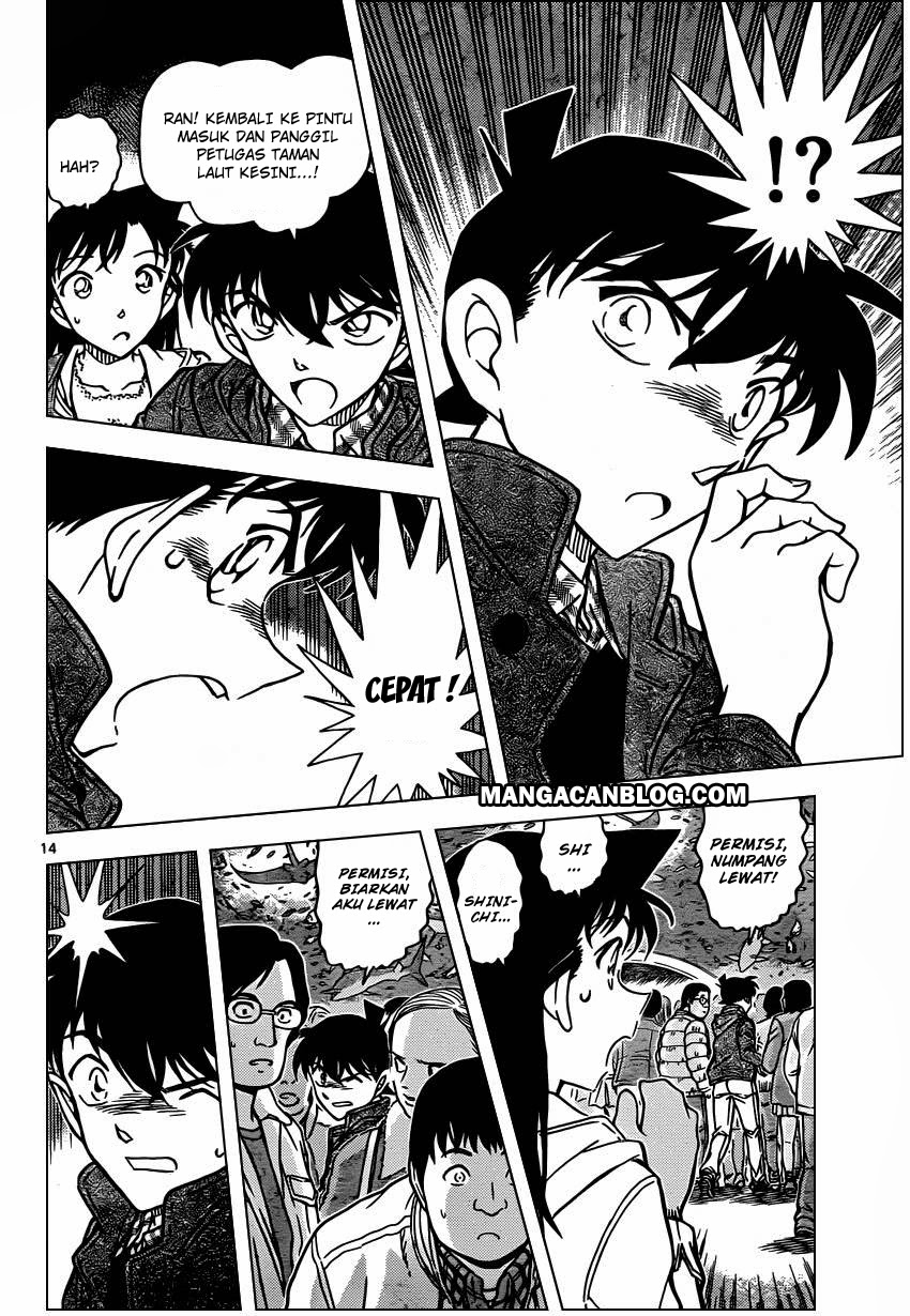 Detective Conan Chap 882 - Next Chap 883