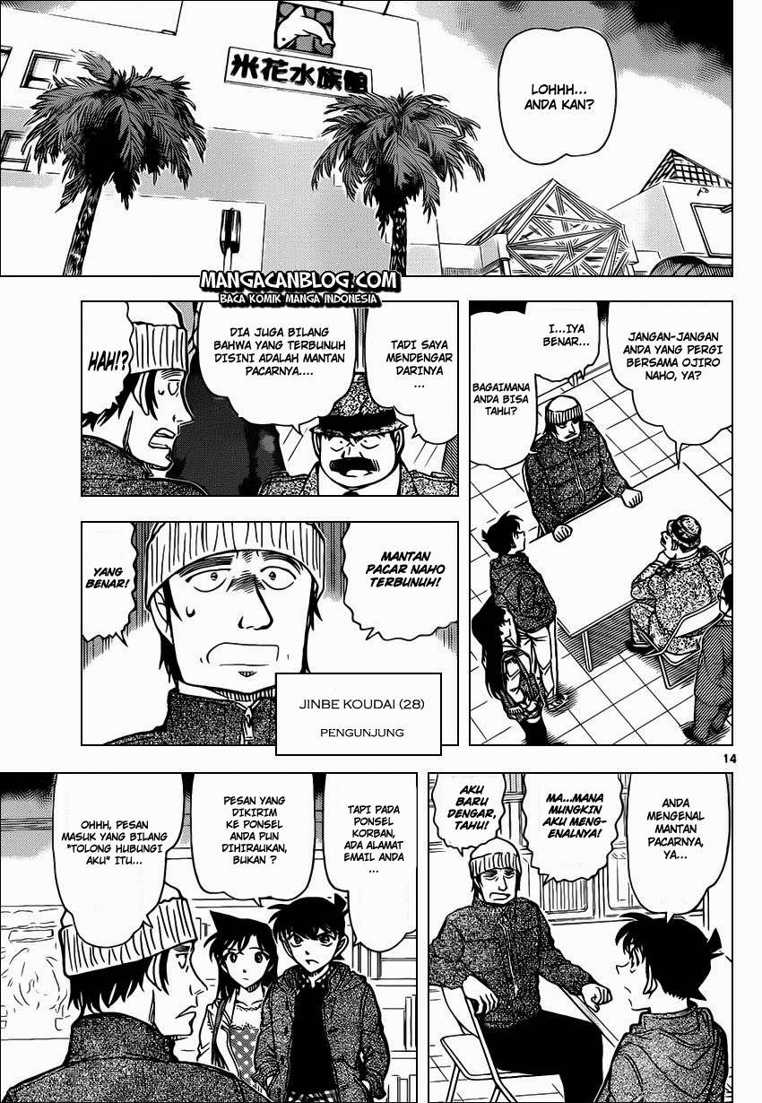 Detective Conan Chap 883 - Next Chap 884