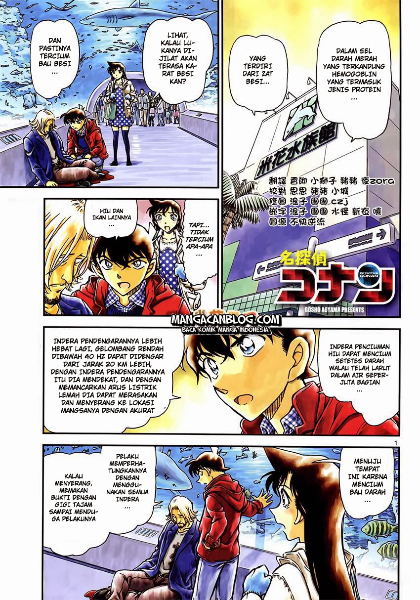 Detective Conan Chap 883 - Next Chap 884