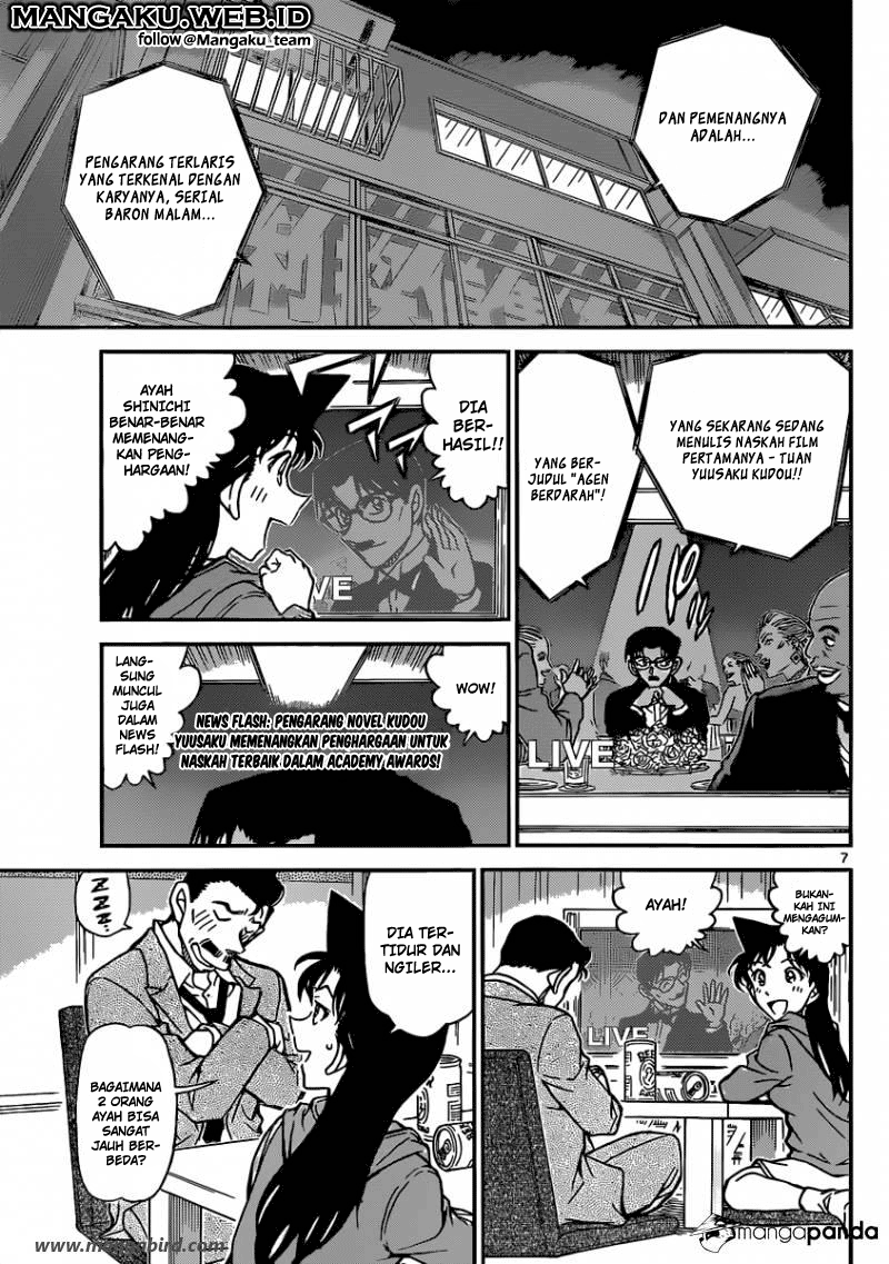 Detective Conan Chap 896 - Next Chap 897